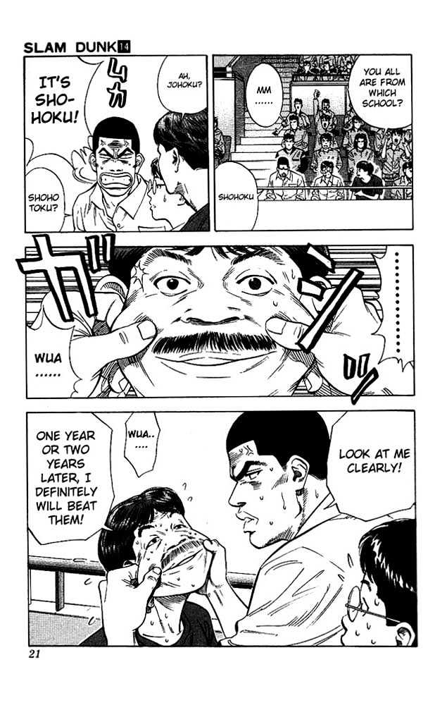 Slam Dunk, Chapter 117 image 19